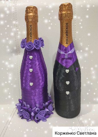 Бутылки свадебные