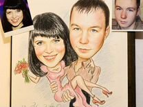 Нарисовать шарж рязань