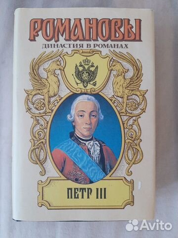 Серия исторической литературы