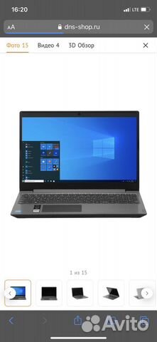 Ноутбук lenovo