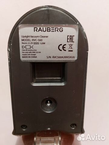 Беспроводной вертикальный пылесос Rauberg RVC-560