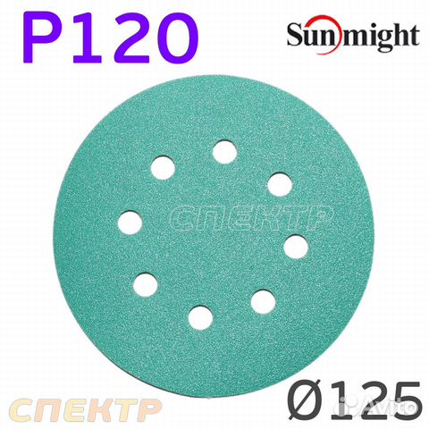 Круг шлифовальный Sunmight 125мм (Р120) на липучке