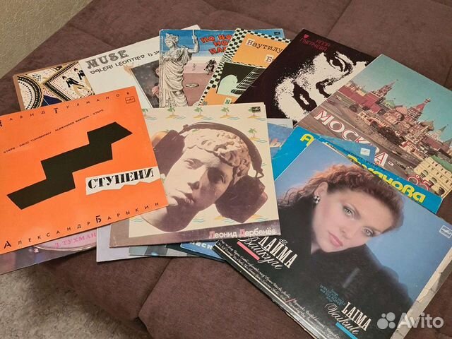 Виниловые пластинки