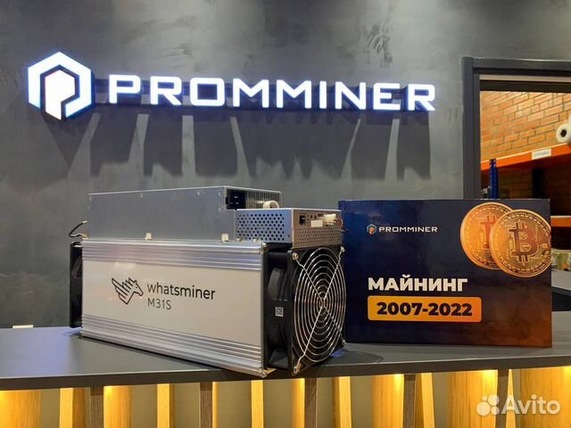 Promminer