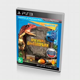 Wonderbook прогулки С динозаврами PS3