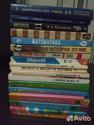 Советские учебники