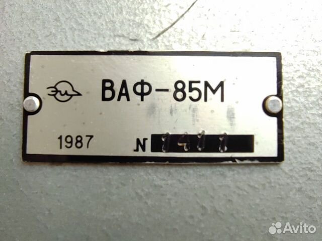 Вольтамперфазометр ваф-85м