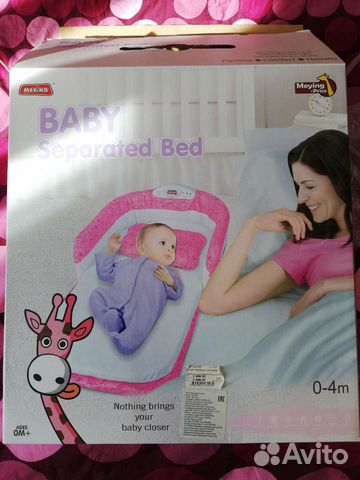 Кокон для новорожденных