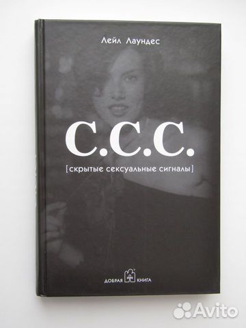 Книги по психологии