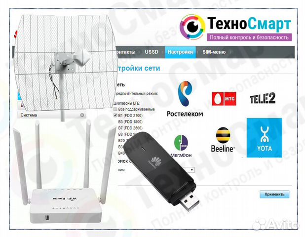 Комплект интернета ZBT+huawei 3372h-153+KNA24-24