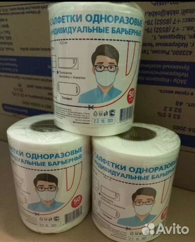 Салфетки одноразовые