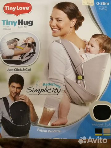 Кенгурятник детский