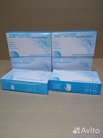 Перчатки нитриловые синие, размер XS,S,M,L