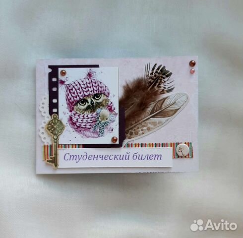 Обложки на студенческий билет