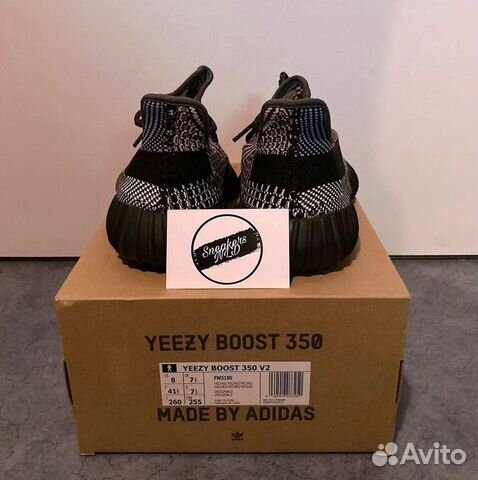 Adidas Yeezy Boost