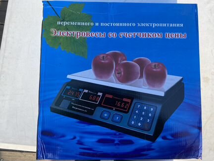 Весы торговые электронные
