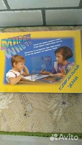 Копировальный экран