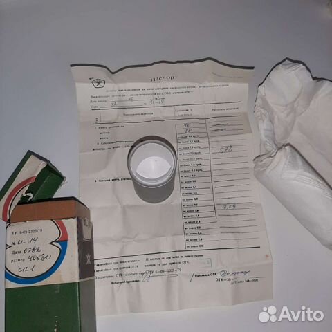 Сцинтилляционный детектор