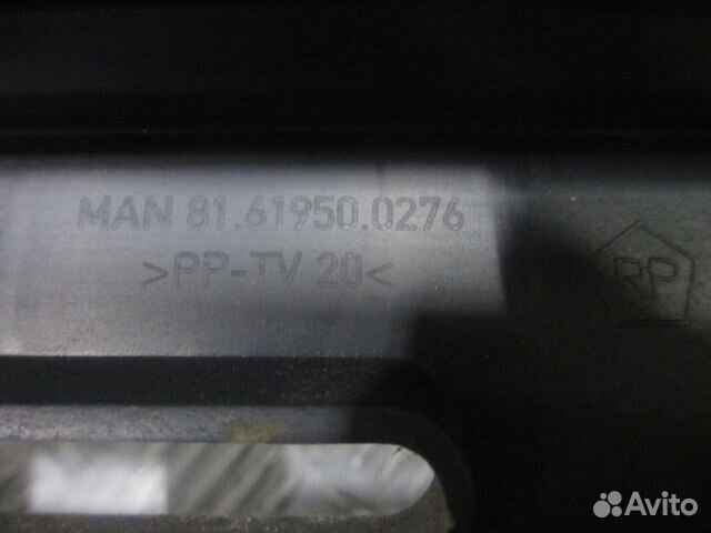 Накладка обдува лобового стекла (центральная часть