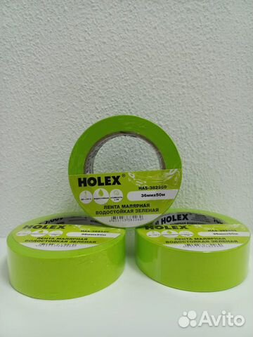 Малярный скотч Holex 24мм x 50м зеленый