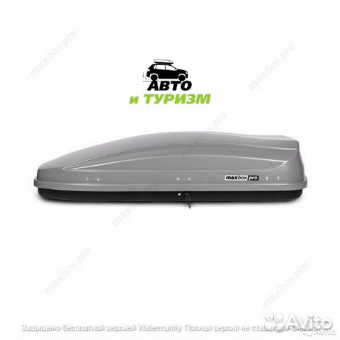 Автобокс MaxBox PRO 460 л. серый матовый