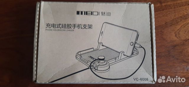 Автодержатель с функцией проводной зарядки meidi