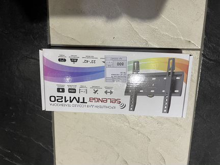 Кронштейн крепление для телевизора на стену