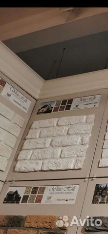 Искусственный камень Брюгге брик 315-00