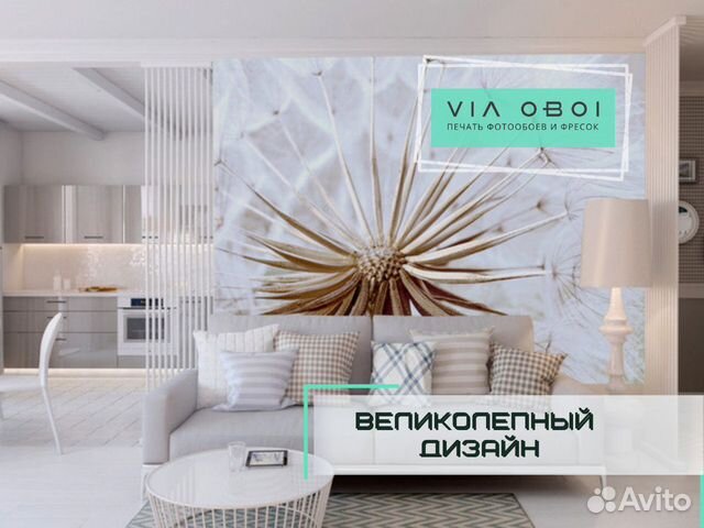 Фотообои на заказ