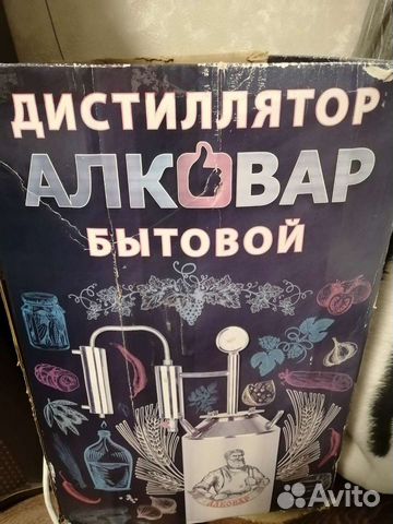 Дистиллятор бытовой 