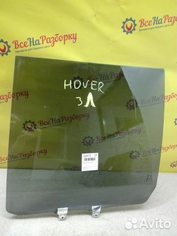 Стекло боковое заднее левое Great Wall Hover