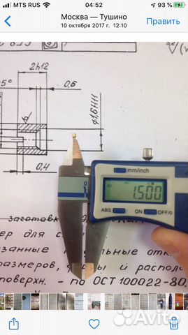 Услуги по механической обработке деталей