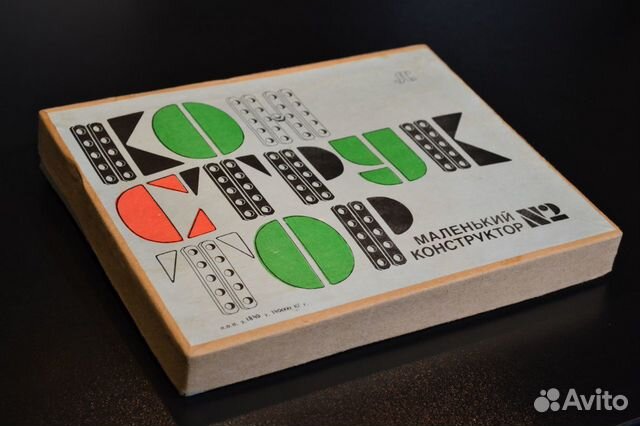 Конструктор СССР железный купить в Санкт-Петербурге | Хобби и отдых | Авито