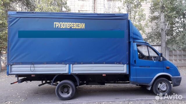 Грузоперевозки, переезды