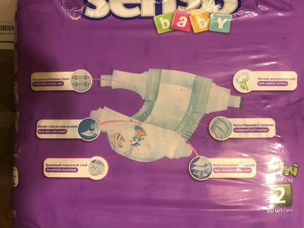 Подгузники Senso Baby, размер Mini, от 3 кг. до 6