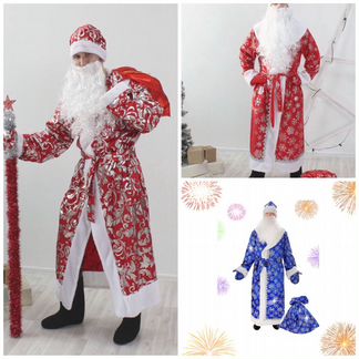 Костюмы Деда Мороза