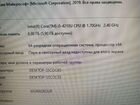 Acer v3 572g i5-4210 Nvidia 840m объявление продам