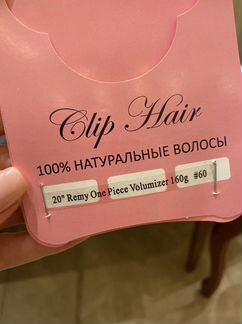 Натуральные волосы блонд однопрядка на ленте