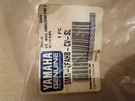 Чехол на руль снегохода Yamaha