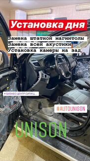 Магнитола Бмв Е53 Unison