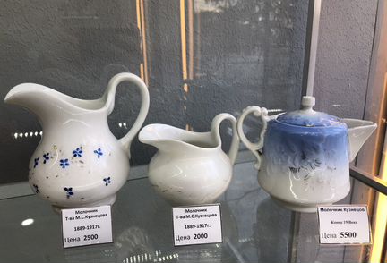 Молочник Т-ва М.С. Кузнецова 1889-1917г