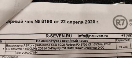 Radeon RX 5700 XT ASRock Challenger 8G OC