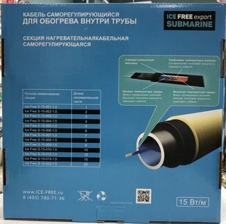 Защита от замерзания трубопроводов