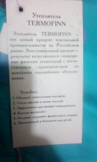 Костюм детский зимний для девочки (брюки и куртка)