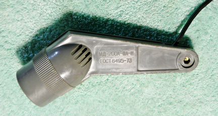 Микрофон мд-200А-II1а-Н 1976 г, СССР