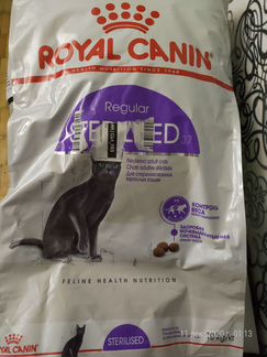 Товары для животных (royal canin sterilised 10кг)