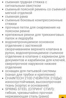 Рюкзак Jack wolfskin новый Mountaineer 42