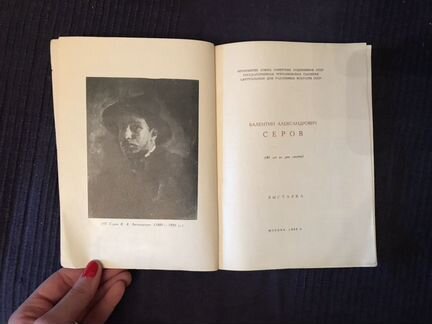 Книги искусство