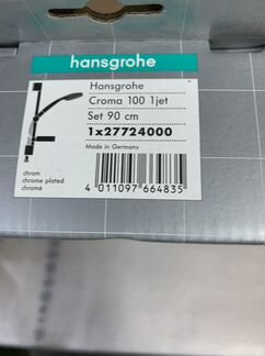 Душевой гарнитур Hansgrohe Германия