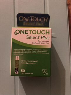 One Touch Select plus